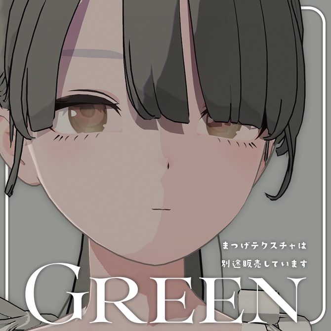 【Lapwing用】アイテクスチャ/まつげテクスチャ【VRChat想定】