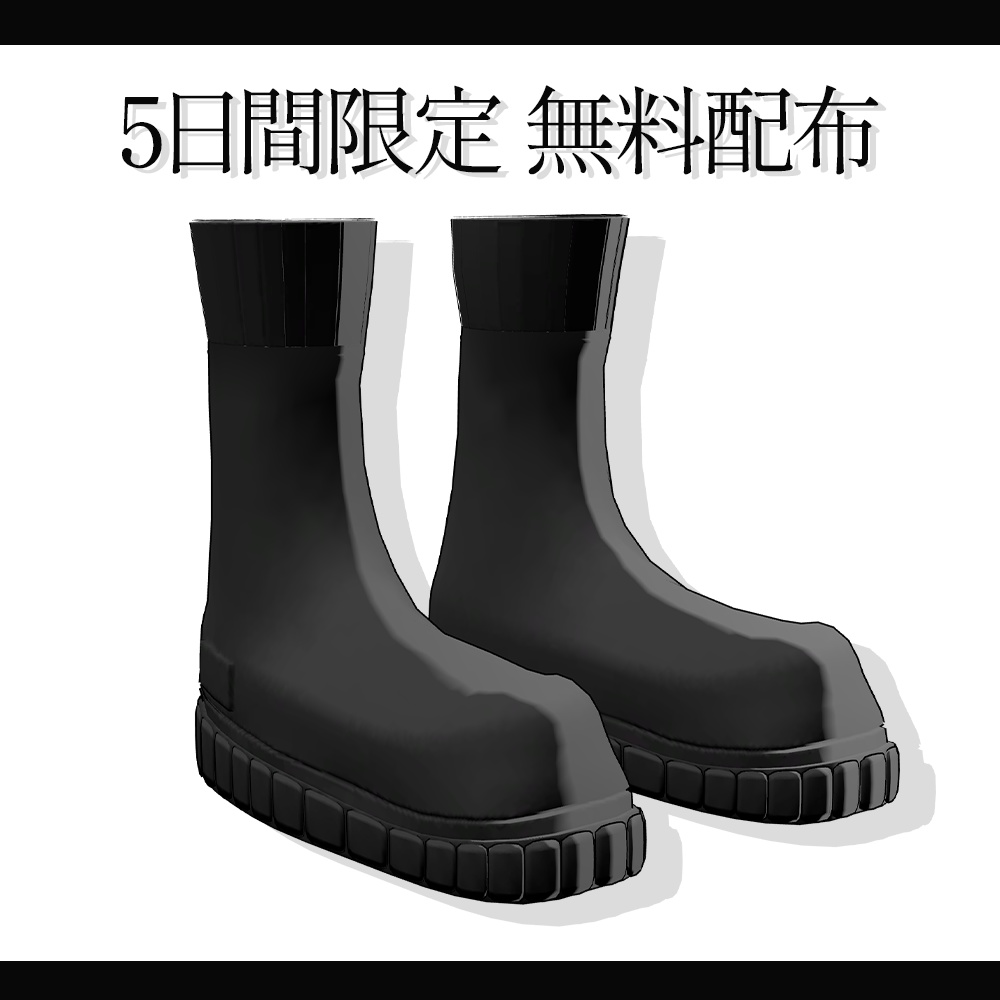 【2アバター対応】setup【Lapwing用/VRChat想定】