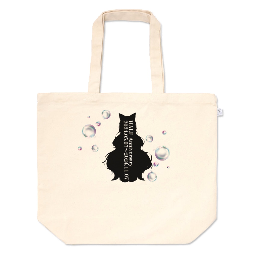 HALF Anniversary トートバッグ L シルエット