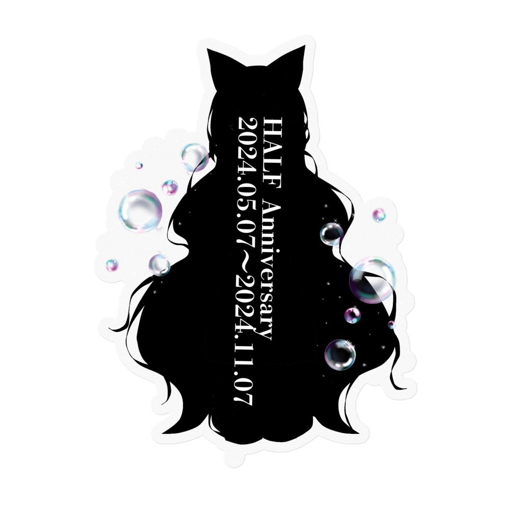 HALF Anniversary ステッカー シルエット