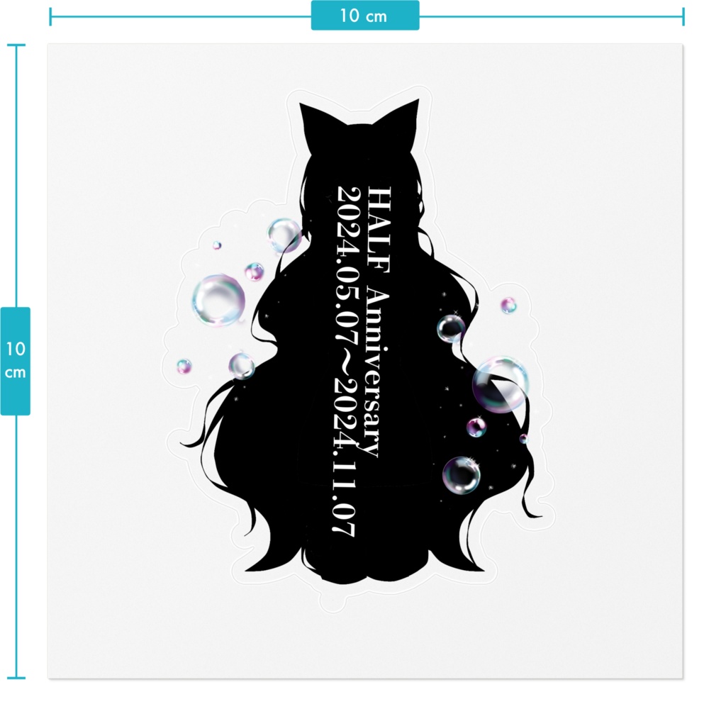 HALF Anniversary ステッカー シルエット