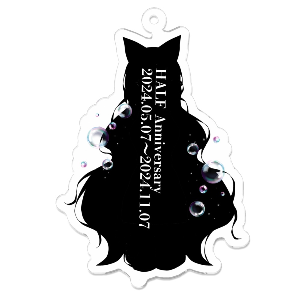 HALF Anniversary アクリルキーホルダー シルエット
