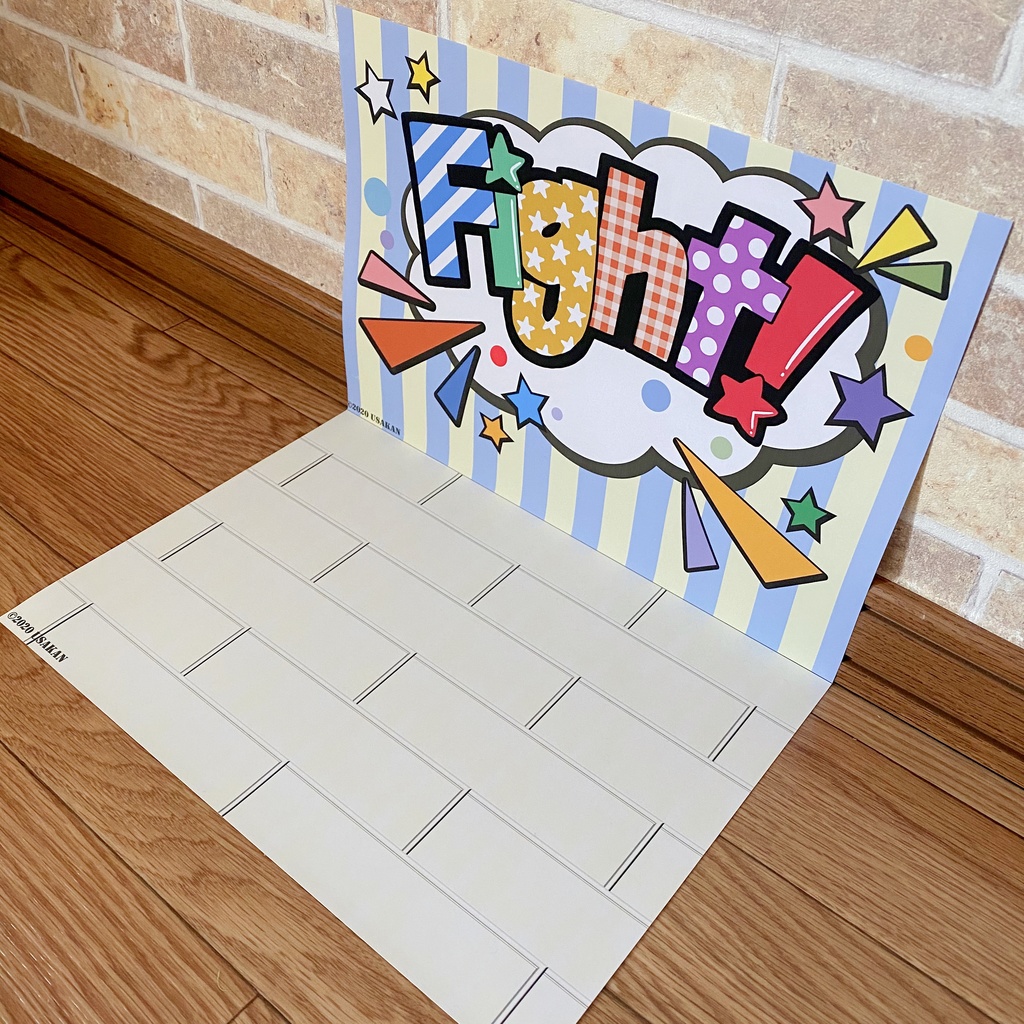 【ファイト!】背景デザイン(1/12サイズ向け)