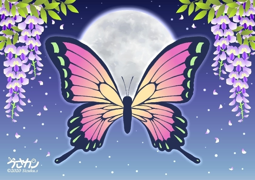 【妖月夜(アゲハ蝶Ver)】背景デザイン(1/12サイズ向け)