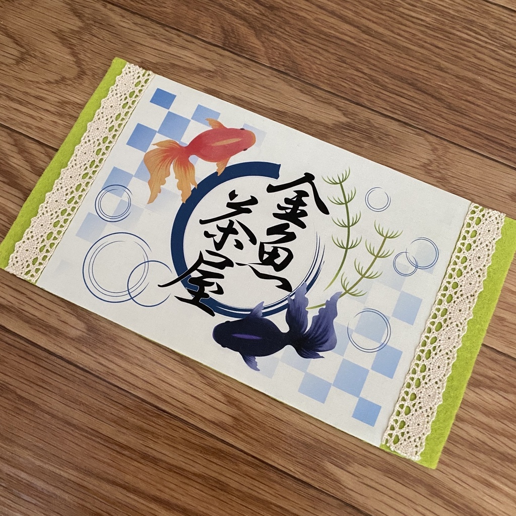 【金魚茶屋(紺)】背景ボード(1/12サイズ向け)