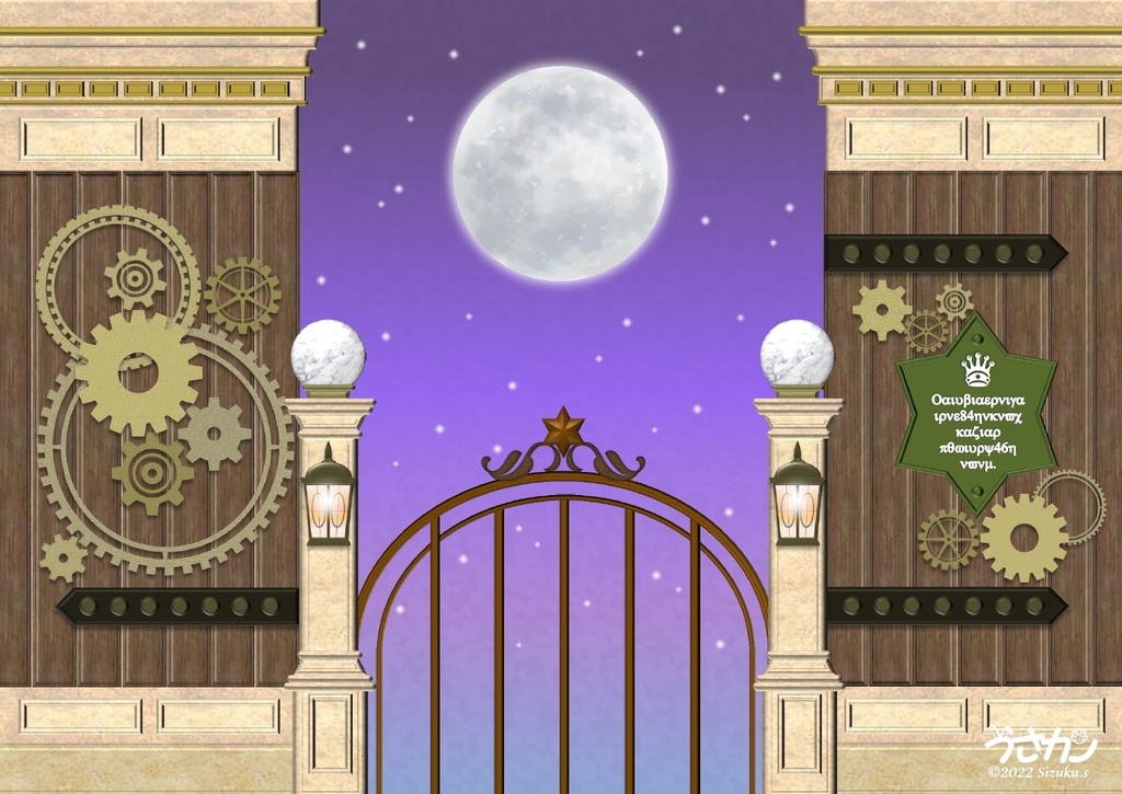 【星屑堂】背景デザイン(1/12サイズ向け)