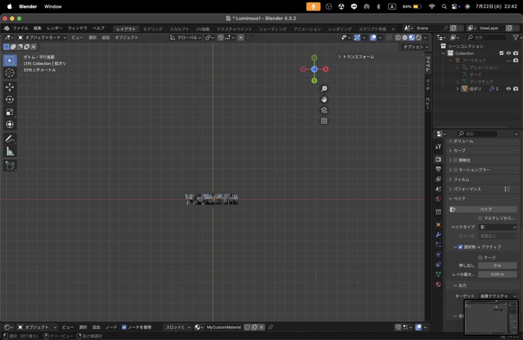 【Luminous Forge】BLADE No.1低ポリモデル高品質3Dモデルの剣