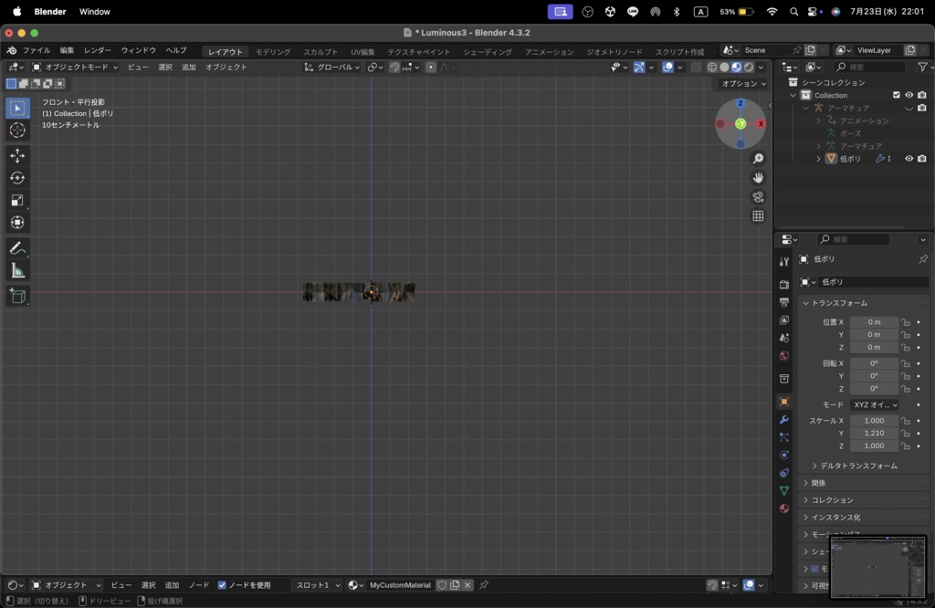 【Luminous Forge】BLADE No.3 低ポリモデル高品質3Dモデルの剣