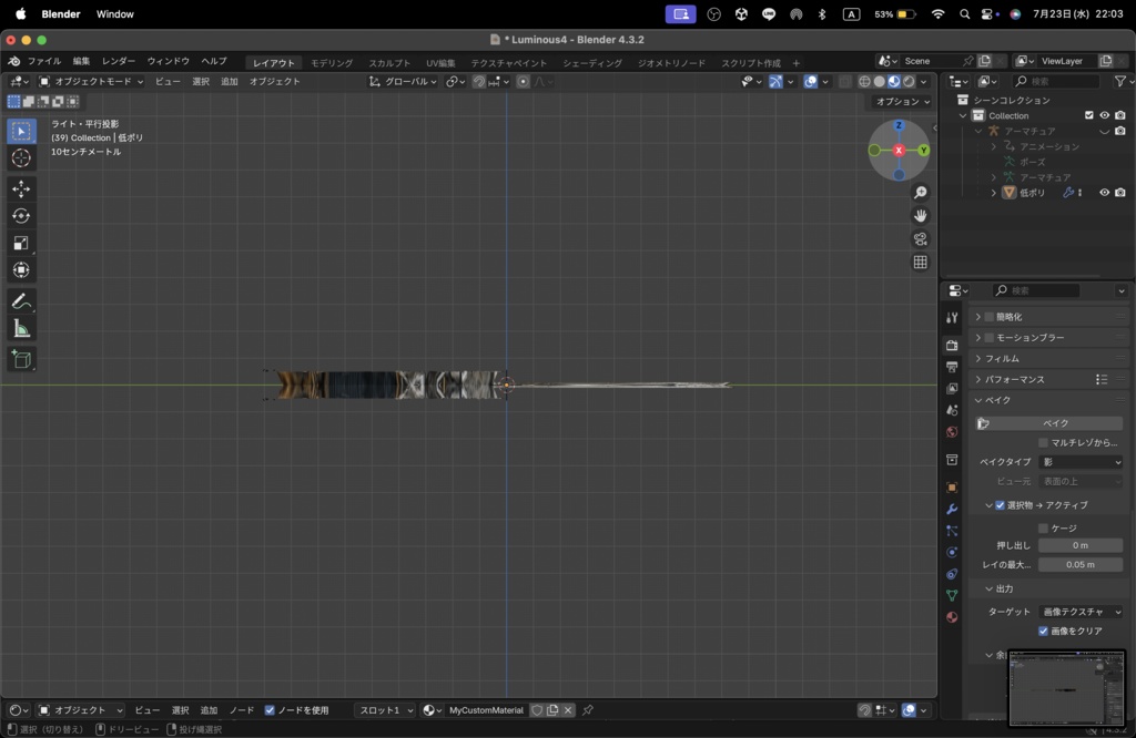 【Luminous Forge】BLADE No.4 低ポリモデル高品質3Dモデルの剣