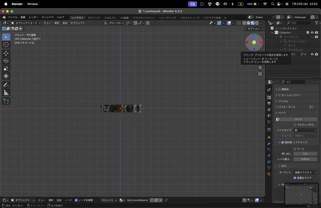 【Luminous Forge】BLADE No.4 低ポリモデル高品質3Dモデルの剣