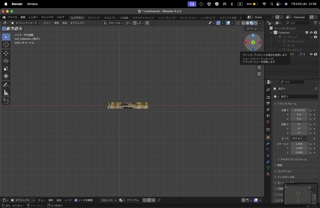 【Luminous Forge】BLADE No.5 低ポリモデル高品質3Dモデルの剣