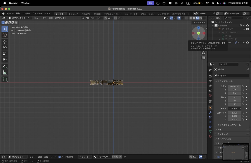 【Luminous Forge】BLADE No.5 低ポリモデル高品質3Dモデルの剣