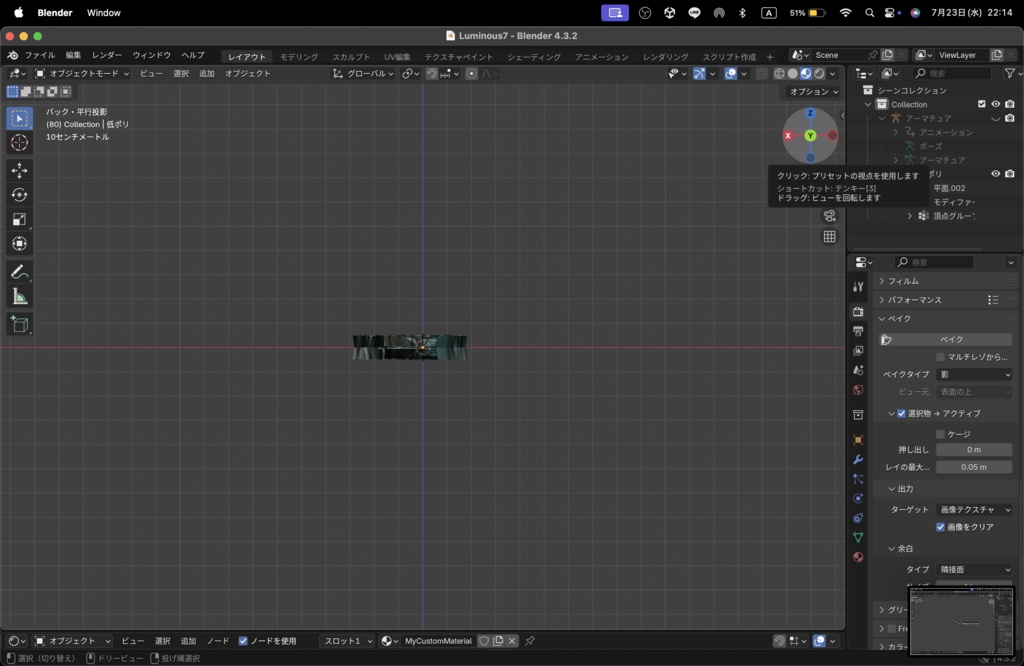 【Luminous Forge】BLADE No.7低ポリモデル高品質3Dモデルの剣