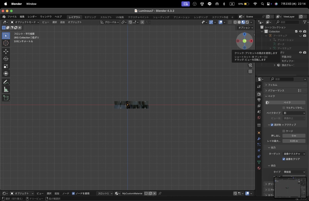 【Luminous Forge】BLADE No.7低ポリモデル高品質3Dモデルの剣