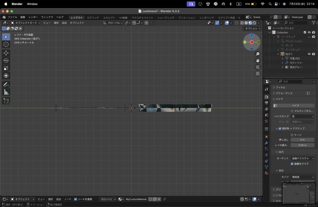 【Luminous Forge】BLADE No.7低ポリモデル高品質3Dモデルの剣