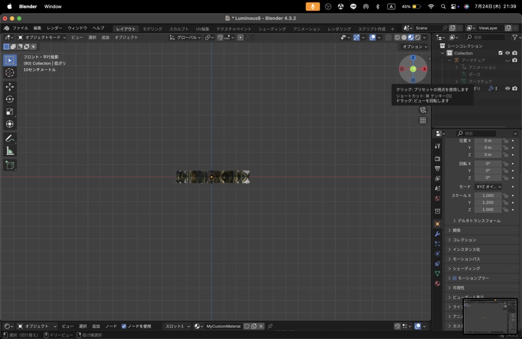 【Luminous Forge】BLADE No.8低ポリモデル高品質3Dモデルの剣
