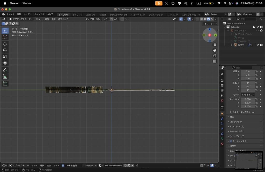【Luminous Forge】BLADE No.8低ポリモデル高品質3Dモデルの剣