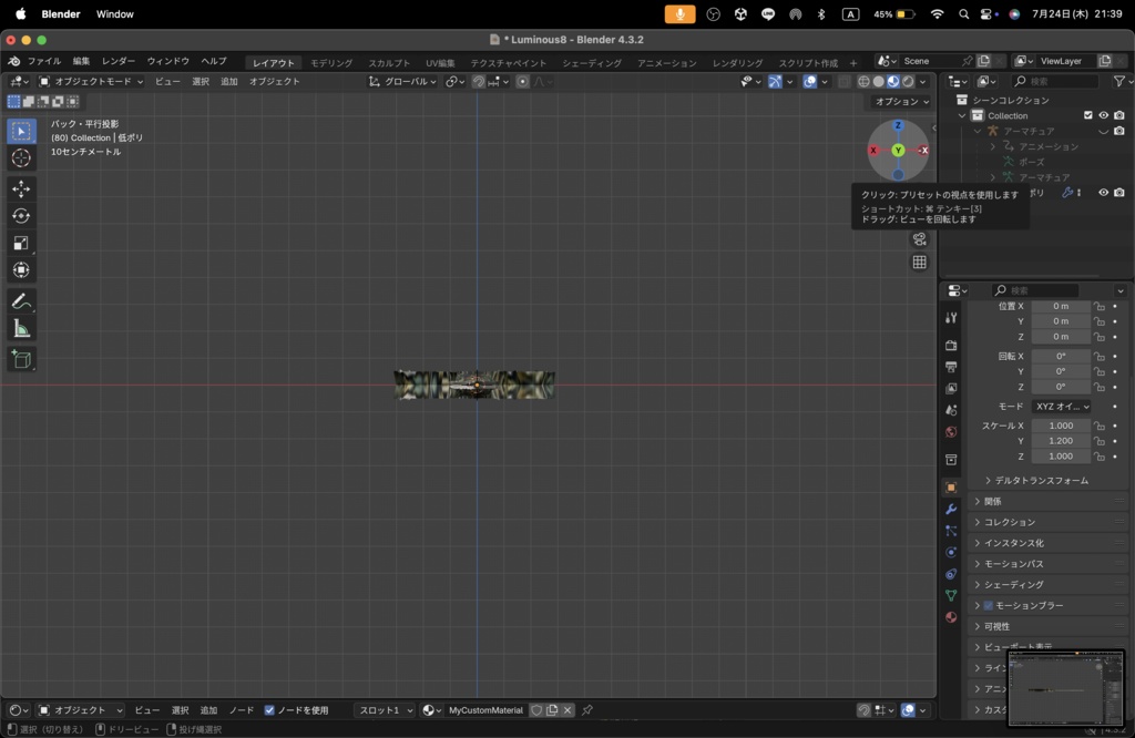 【Luminous Forge】BLADE No.8低ポリモデル高品質3Dモデルの剣