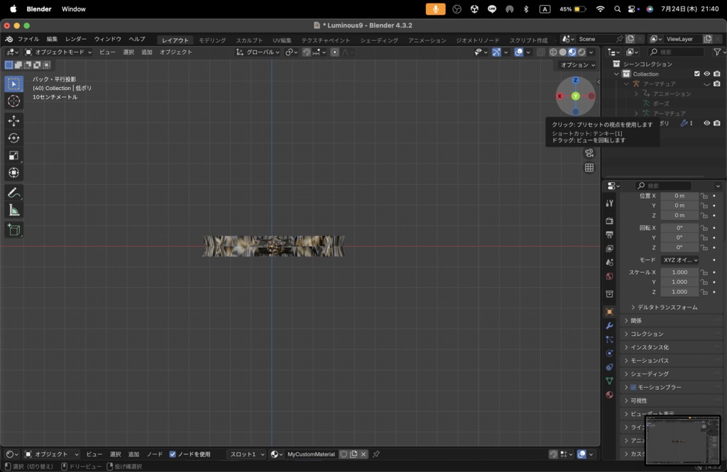 【Luminous Forge】BLADE No.9 低ポリモデル高品質3Dモデルの剣