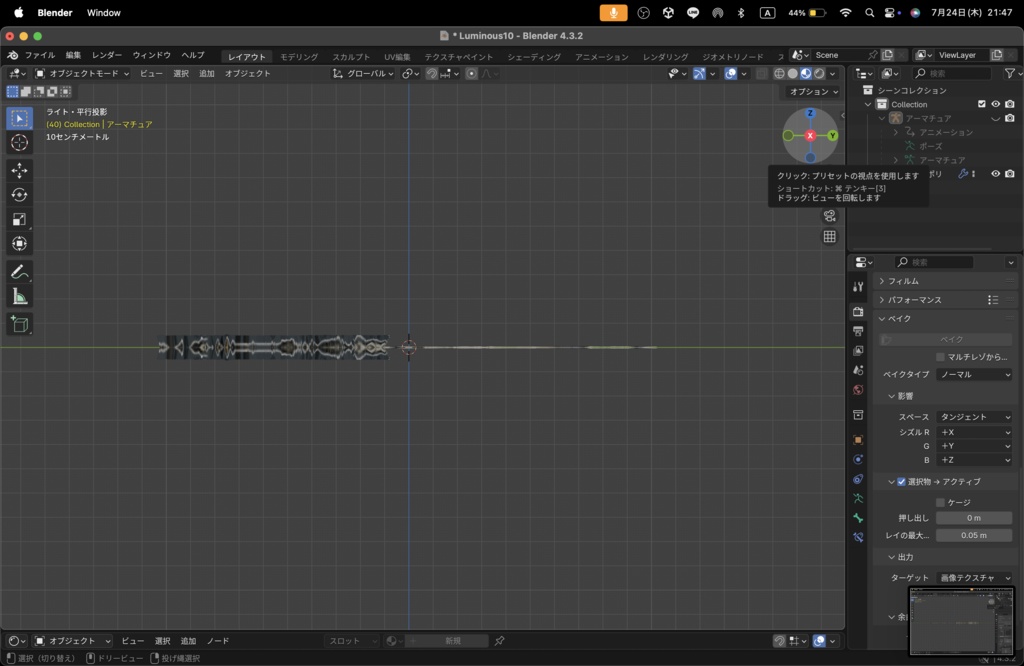 【Luminous Forge】BLADE No.10 低ポリモデル高品質3Dモデルの剣
