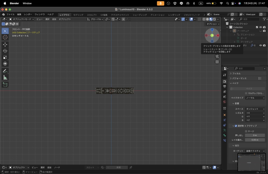 【Luminous Forge】BLADE No.10 低ポリモデル高品質3Dモデルの剣