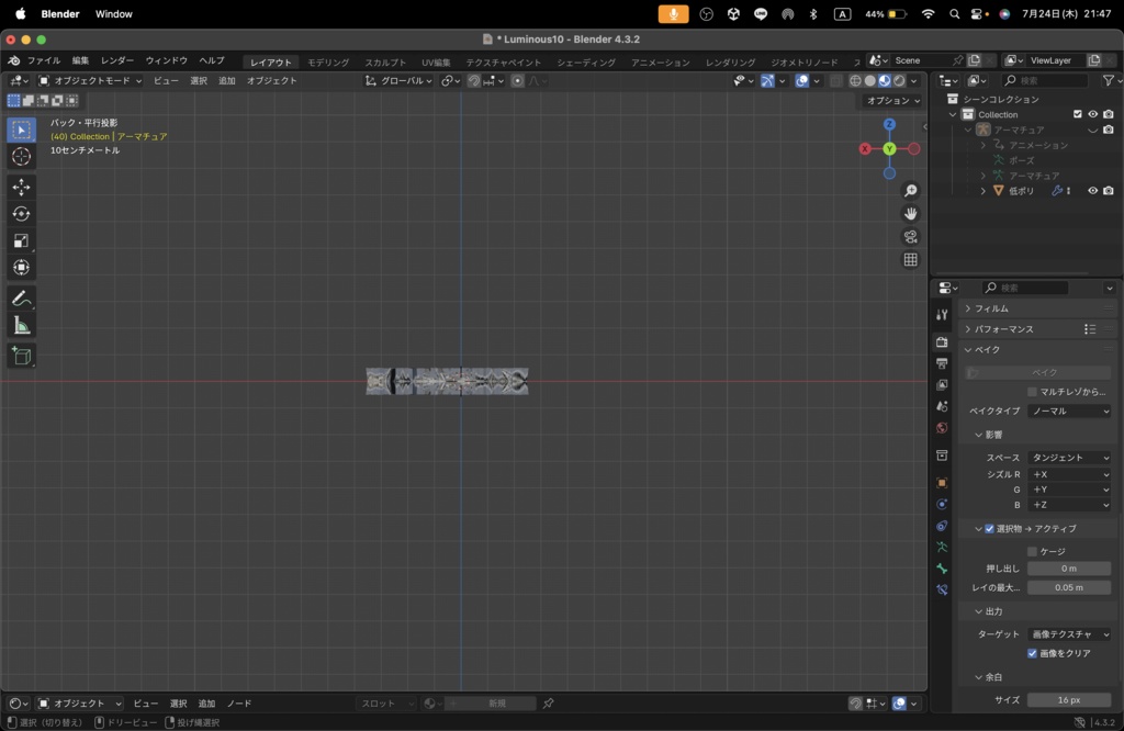 【Luminous Forge】BLADE No.10 低ポリモデル高品質3Dモデルの剣