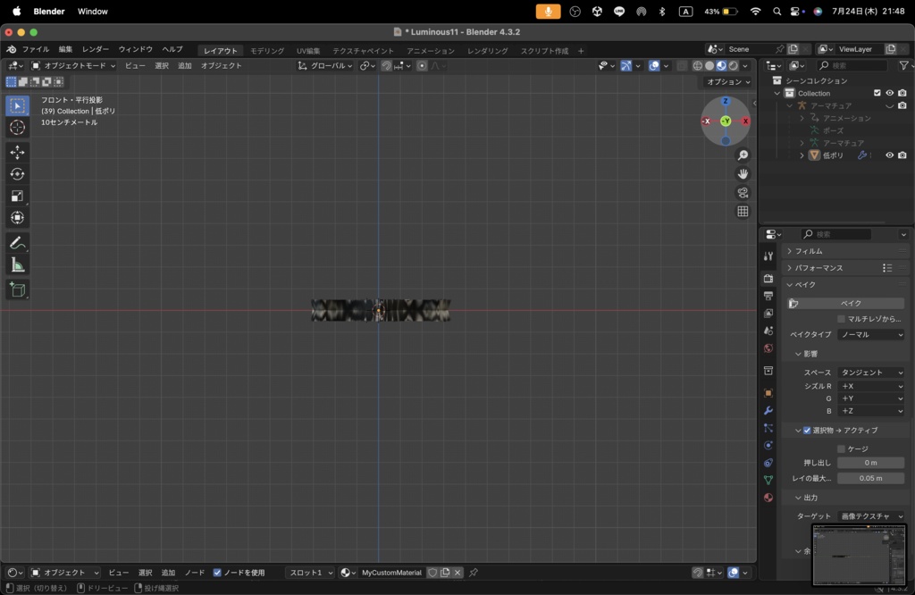 【Luminous Forge】BLADE No.11 低ポリモデル高品質3Dモデルの剣