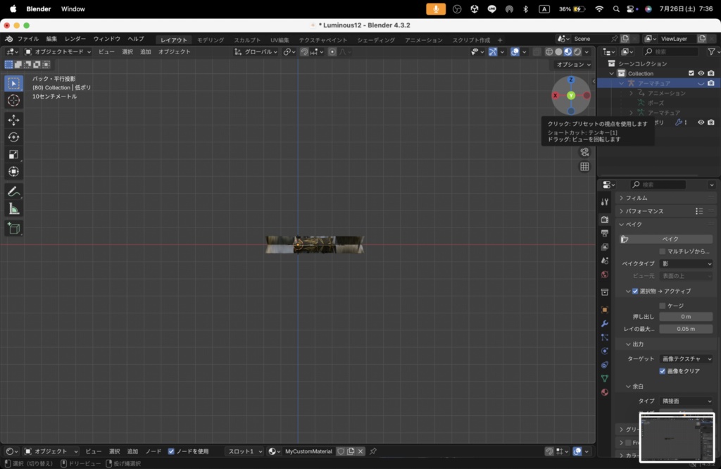 【Luminous Forge】BLADE No.12 低ポリモデル高品質3Dモデルの剣
