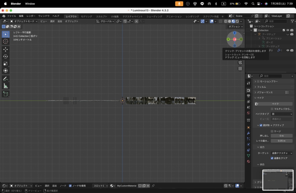 【Luminous Forge】BLADE No.13低ポリモデル高品質3Dモデルの剣