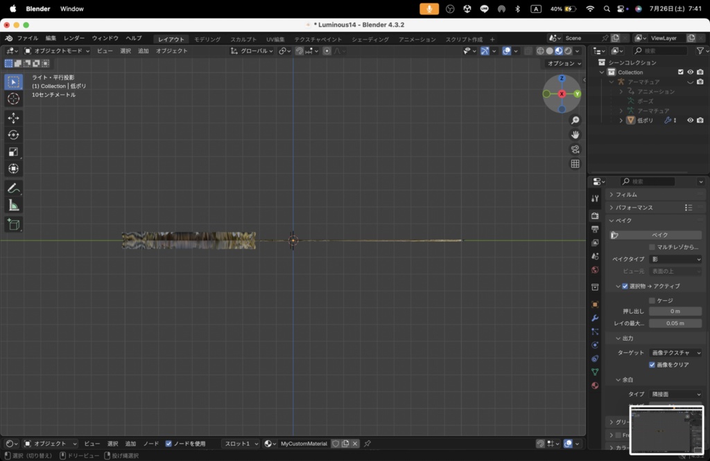 【Luminous Forge】BLADE No.14低ポリモデル高品質3Dモデルの剣