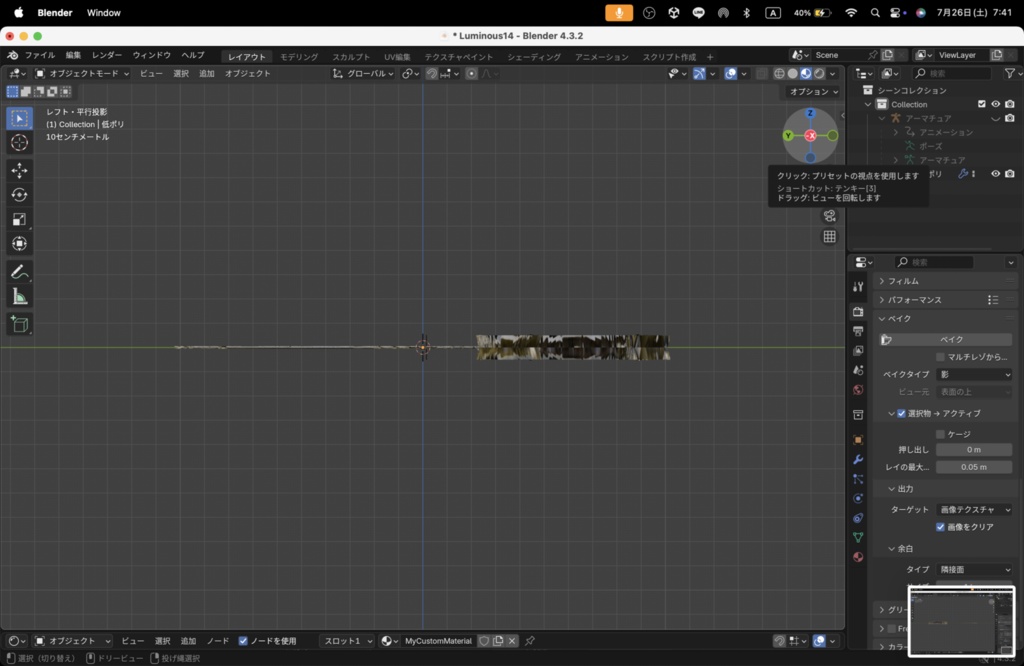 【Luminous Forge】BLADE No.14低ポリモデル高品質3Dモデルの剣