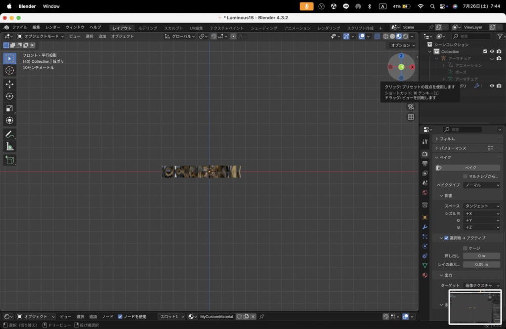 【Luminous Forge】BLADE No.15低ポリモデル高品質3Dモデルの剣
