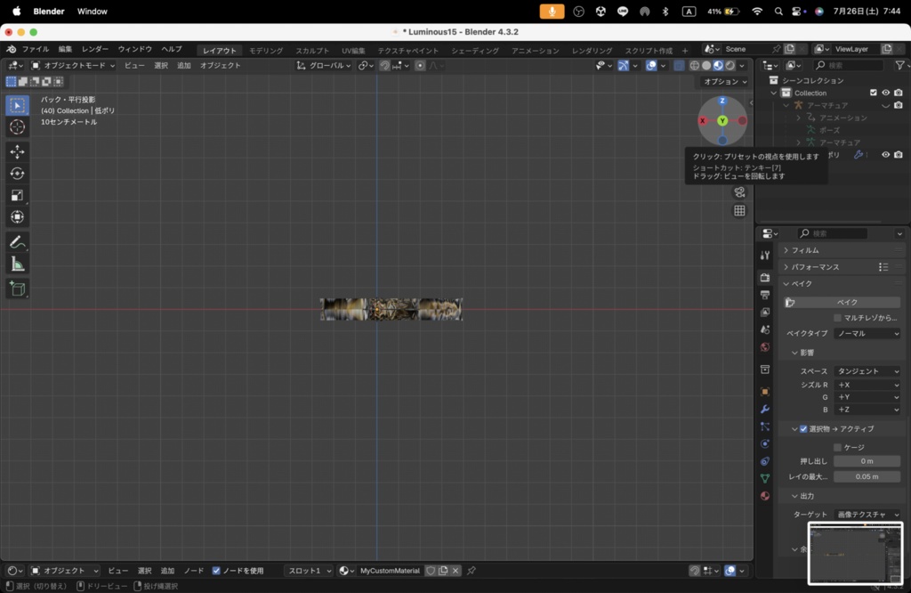 【Luminous Forge】BLADE No.15低ポリモデル高品質3Dモデルの剣