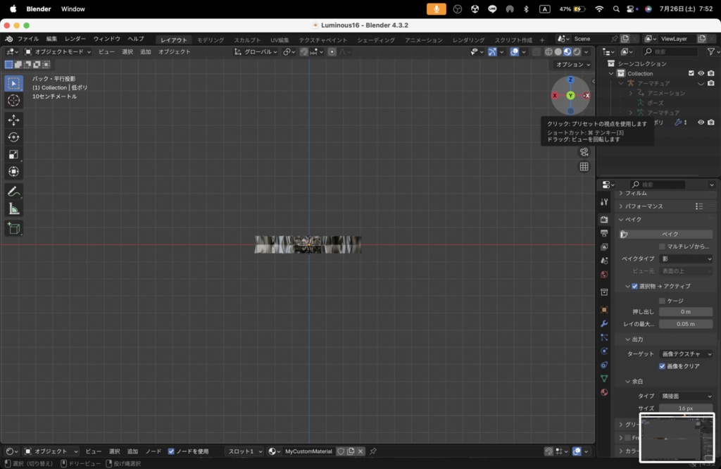 【Luminous Forge】BLADE No.16低ポリモデル高品質3Dモデルの剣