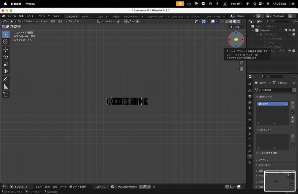 【Luminous Forge】BLADE No.17低ポリモデル高品質3Dモデルの剣
