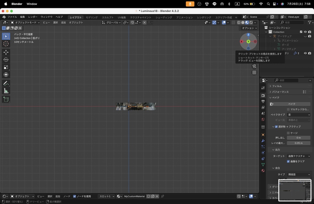 【Luminous Forge】BLADE No.18低ポリモデル高品質3Dモデルの剣