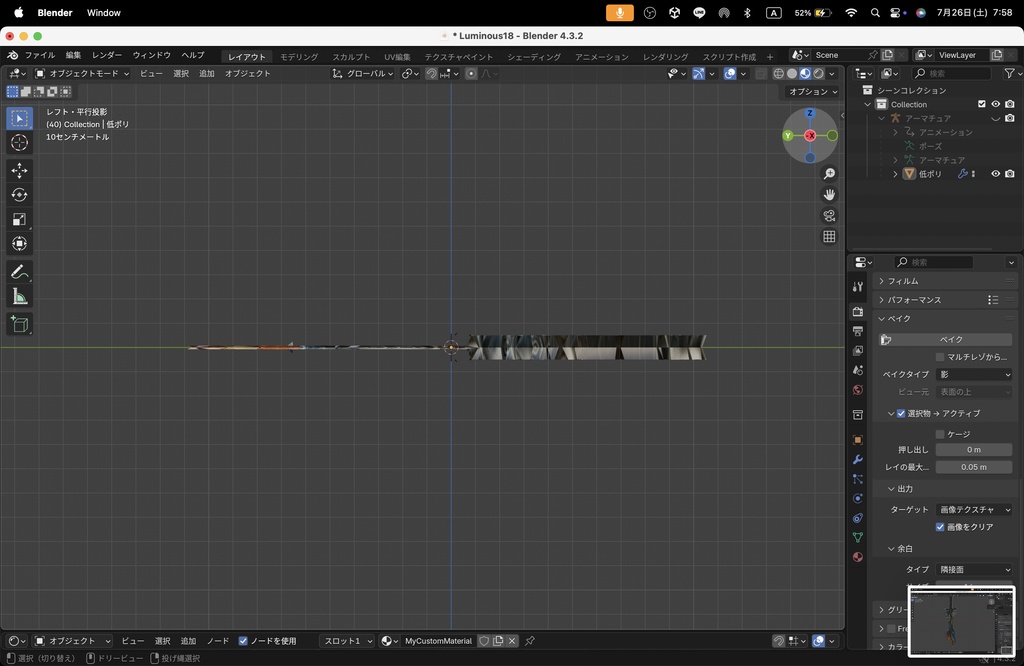 【Luminous Forge】BLADE No.18低ポリモデル高品質3Dモデルの剣