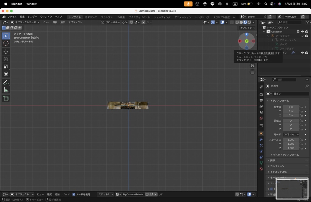 【Luminous Forge】BLADE No.19低ポリモデル高品質3Dモデルの剣