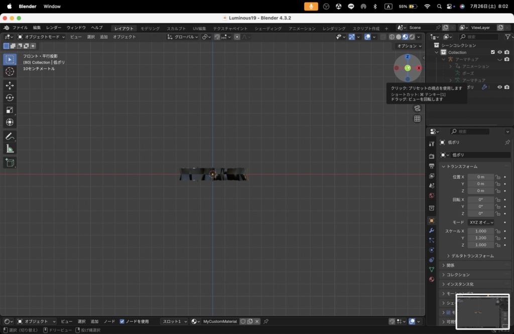 【Luminous Forge】BLADE No.19低ポリモデル高品質3Dモデルの剣