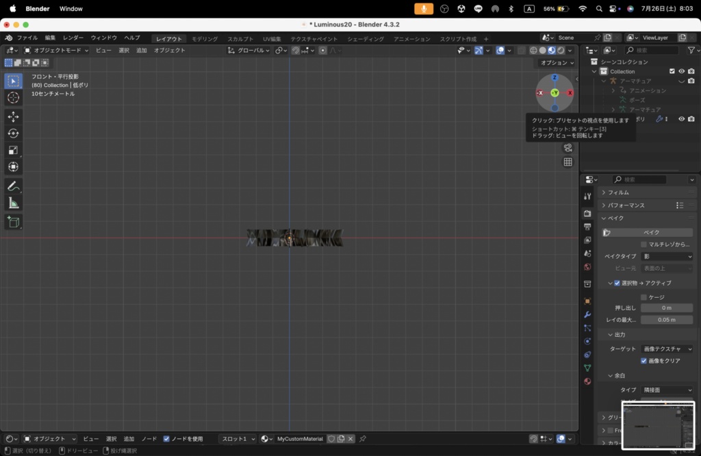 【Luminous Forge】BLADE No.20低ポリモデル高品質3Dモデルの剣
