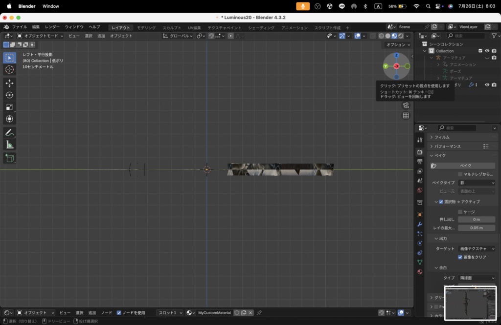【Luminous Forge】BLADE No.20低ポリモデル高品質3Dモデルの剣