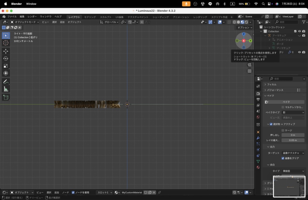 【Luminous Forge】BLADE No.22低ポリモデル高品質3Dモデルの剣