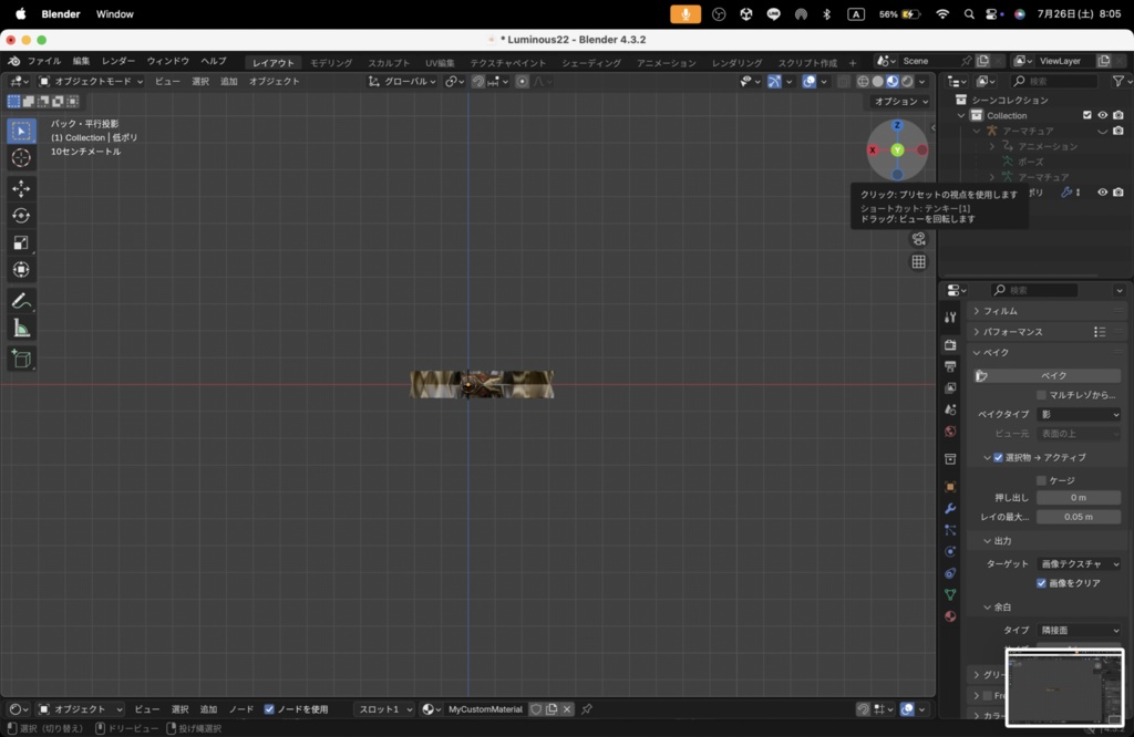 【Luminous Forge】BLADE No.22低ポリモデル高品質3Dモデルの剣