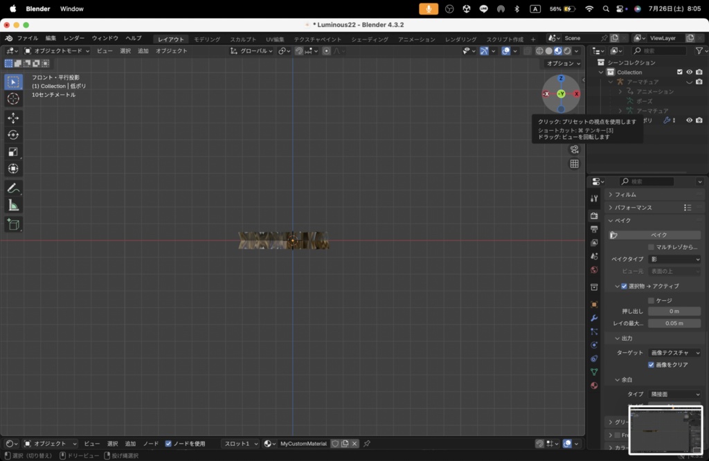 【Luminous Forge】BLADE No.22低ポリモデル高品質3Dモデルの剣