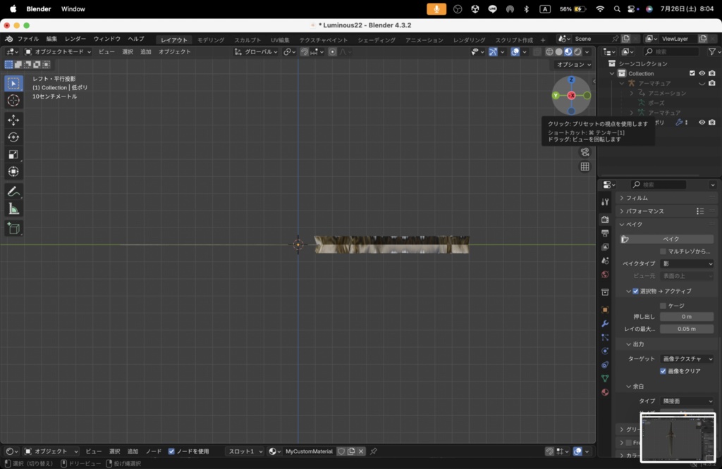 【Luminous Forge】BLADE No.22低ポリモデル高品質3Dモデルの剣