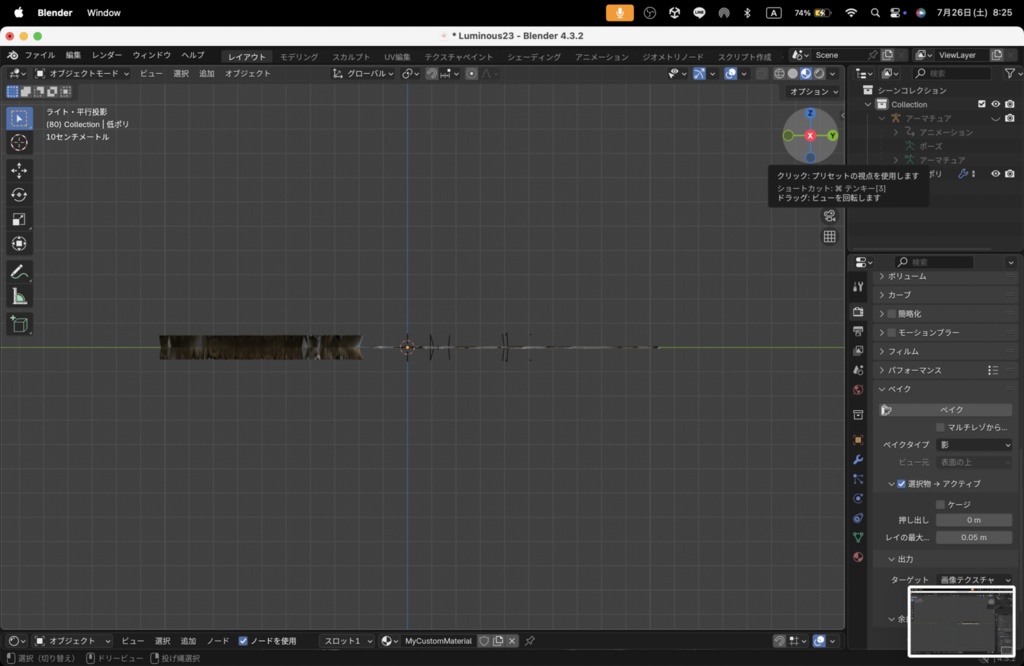 【Luminous Forge】BLADE No.23低ポリモデル高品質3Dモデルの剣