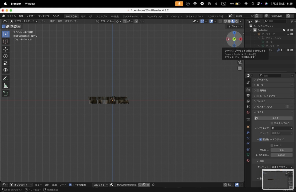 【Luminous Forge】BLADE No.23低ポリモデル高品質3Dモデルの剣