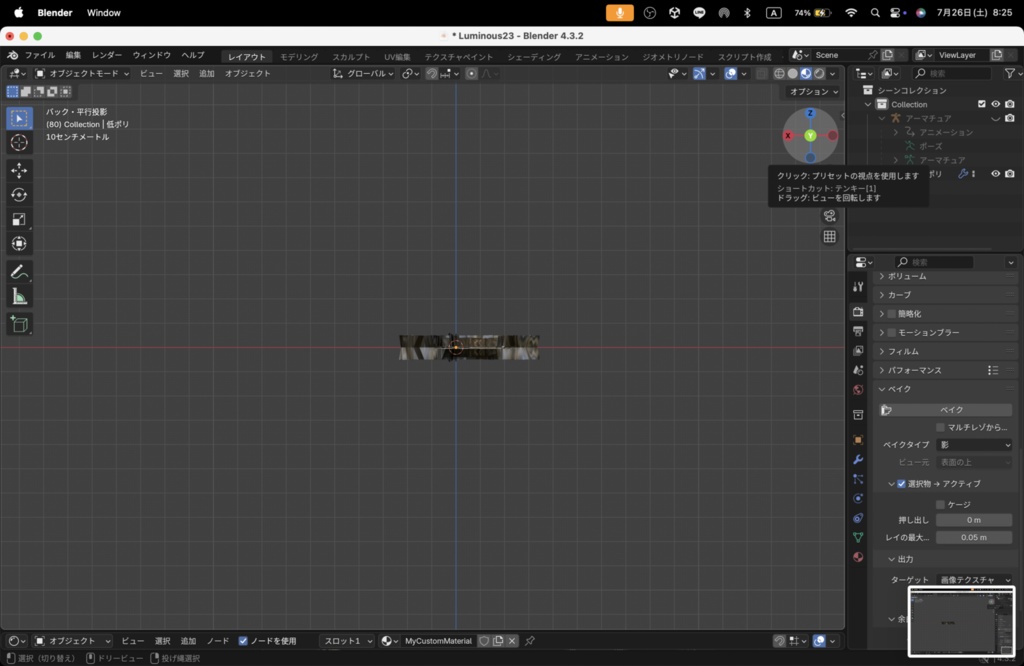 【Luminous Forge】BLADE No.23低ポリモデル高品質3Dモデルの剣