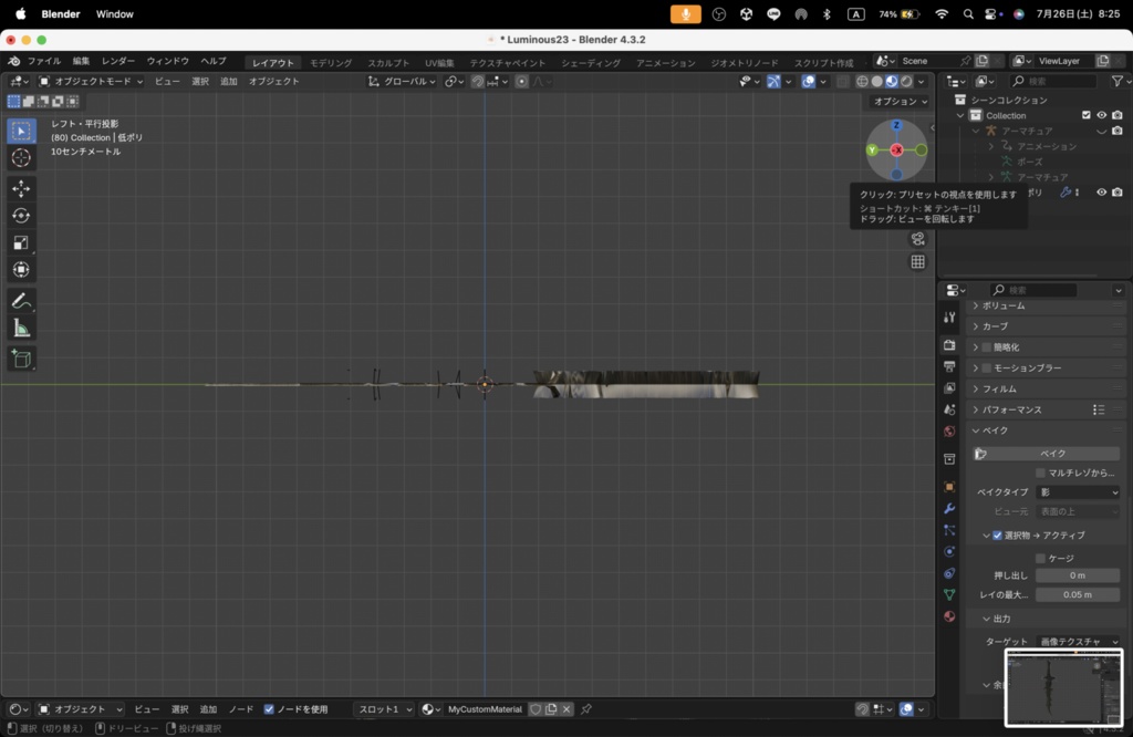 【Luminous Forge】BLADE No.23低ポリモデル高品質3Dモデルの剣
