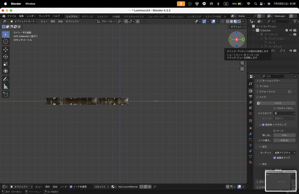 【Luminous Forge】BLADE No.24低ポリモデル高品質3Dモデルの剣